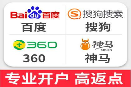 百度竞价广告运营中的数据分析和应用案例